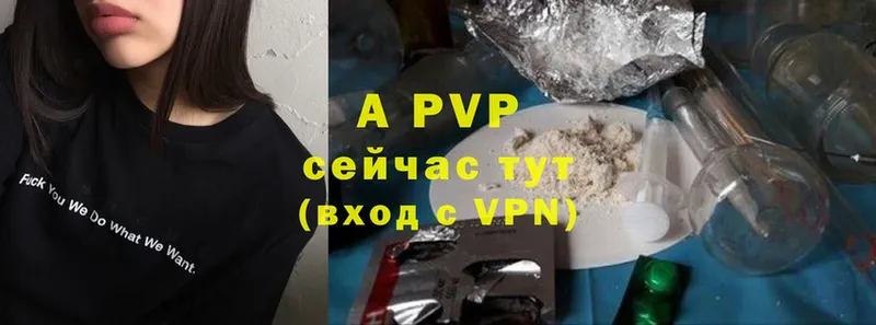 это телеграм  Благодарный  A-PVP мука 