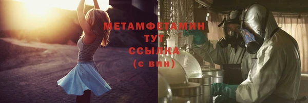 2c-b Бугульма